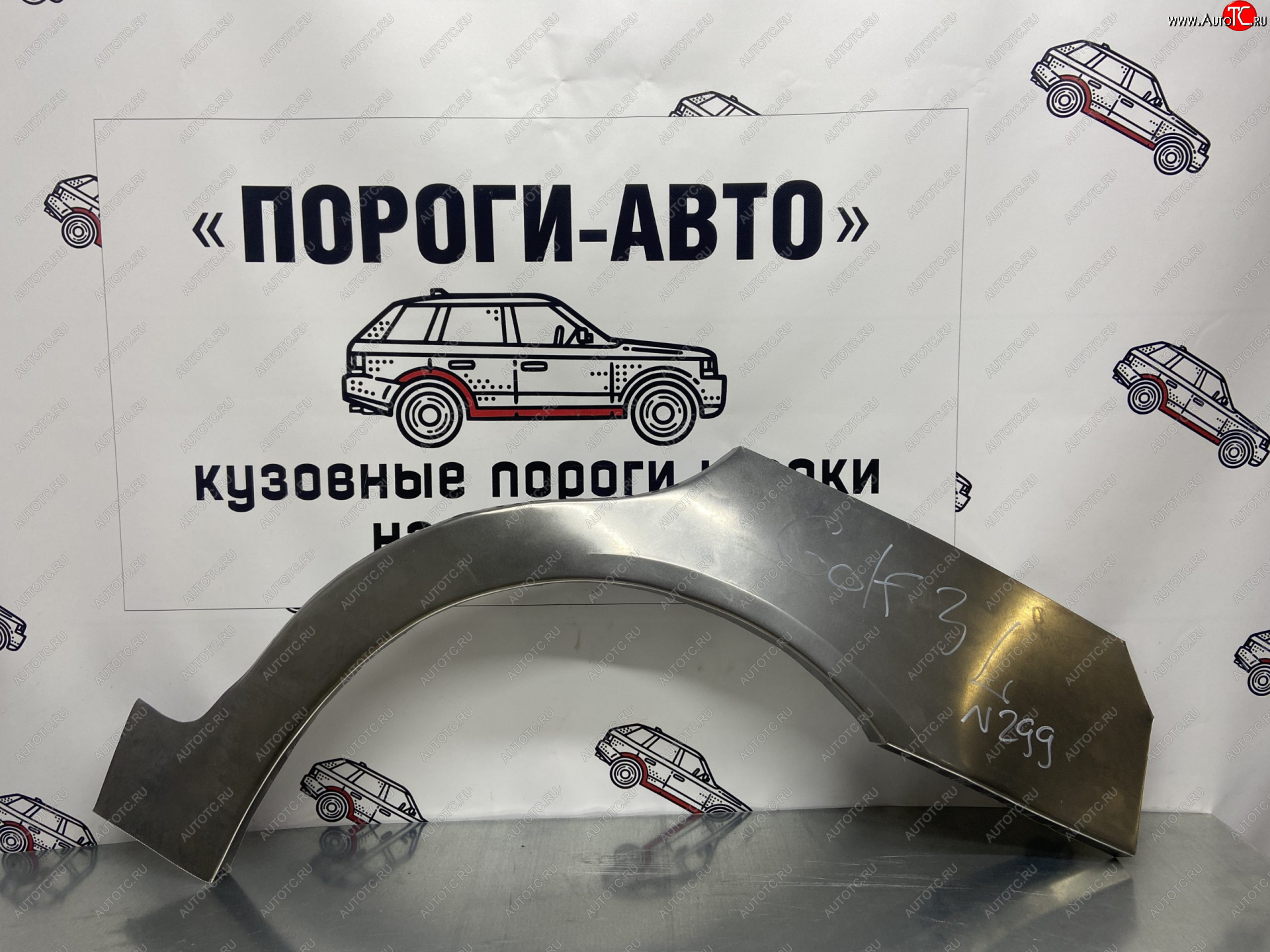 2 199 р. Правая внешняя ремонтная арка Пороги-Авто  Volkswagen Golf  3 (1991-1998) (Холоднокатаная сталь 0,8 мм)  с доставкой в г. Керчь