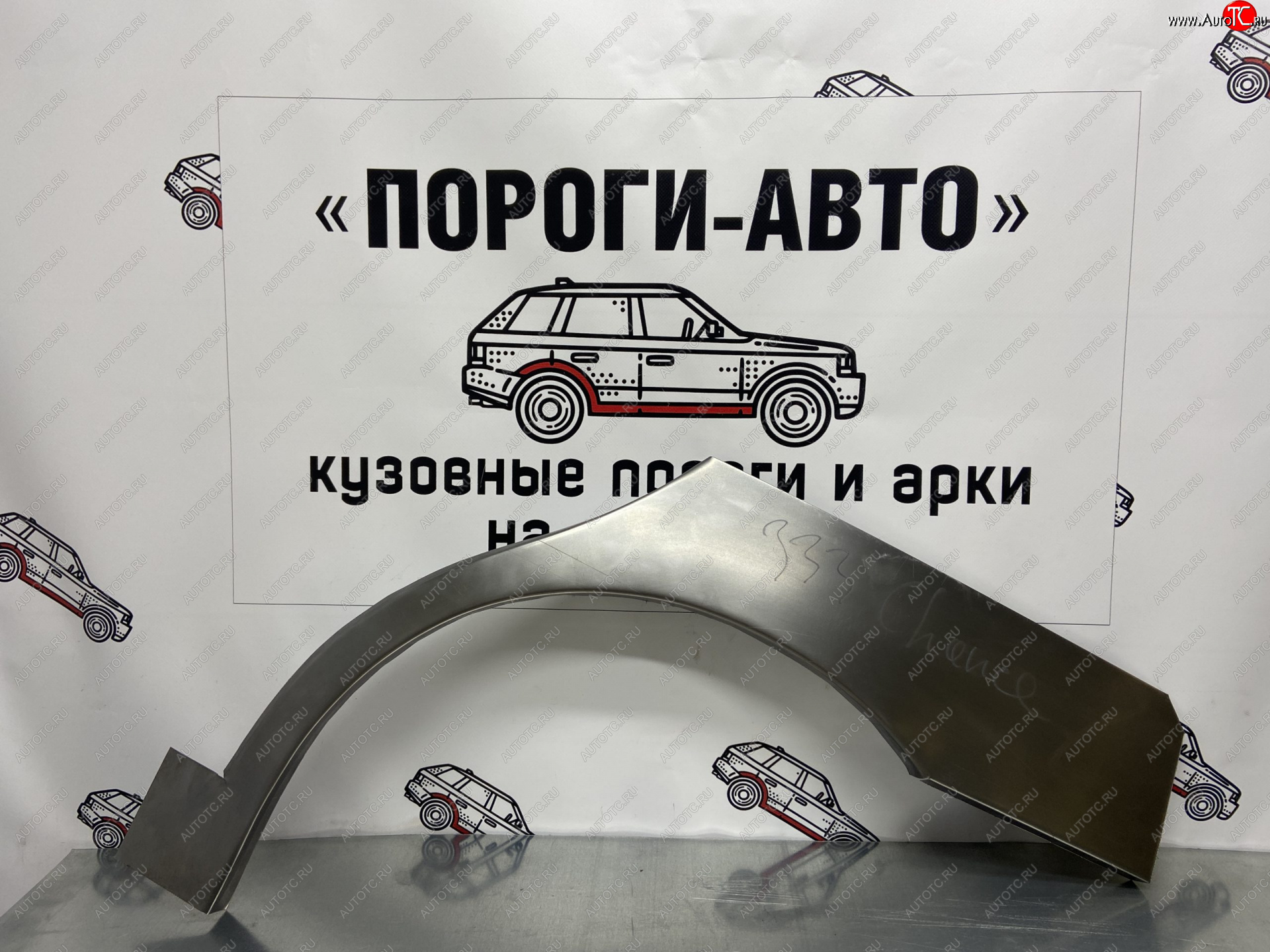2 199 р. Левая внешняя ремонтная арка Пороги-Авто ЗАЗ Chance хэтчбэк (2009-2017) (Холоднокатаная сталь 0,8 мм)  с доставкой в г. Керчь