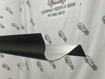 Ремкомплект порогов (2 шт.) Пороги-Авто Hyundai Starex/Grand Starex/H1  TQ (2007-2022) дорестайлинг, рестайлинг, 2-ой рестайлинг (Холоднокатанная сталь 1 мм)