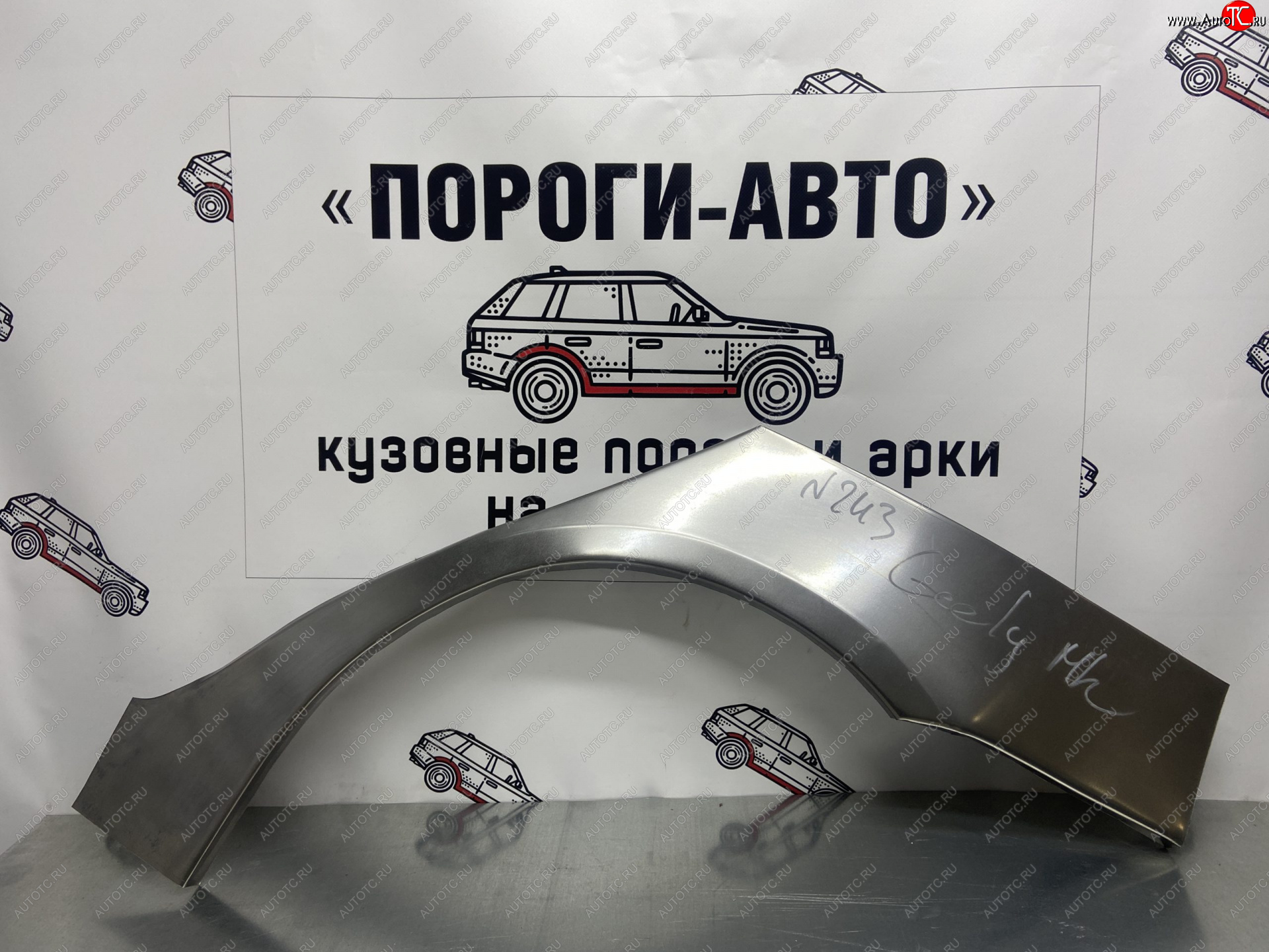 2 199 р. Левая ремонтная арка заднего крыла (внешняя) Пороги-Авто  Geely MK Cross (2011-2016) (Холоднокатаная сталь 0,8 мм)  с доставкой в г. Керчь