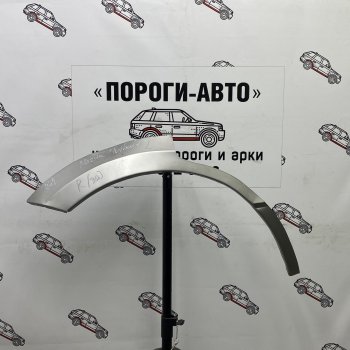 Левая внешняя ремонтная арка Пороги-Авто Mazda Tribute (2008-2011)  рестайлинг (Холоднокатаная сталь 0,8 мм)
