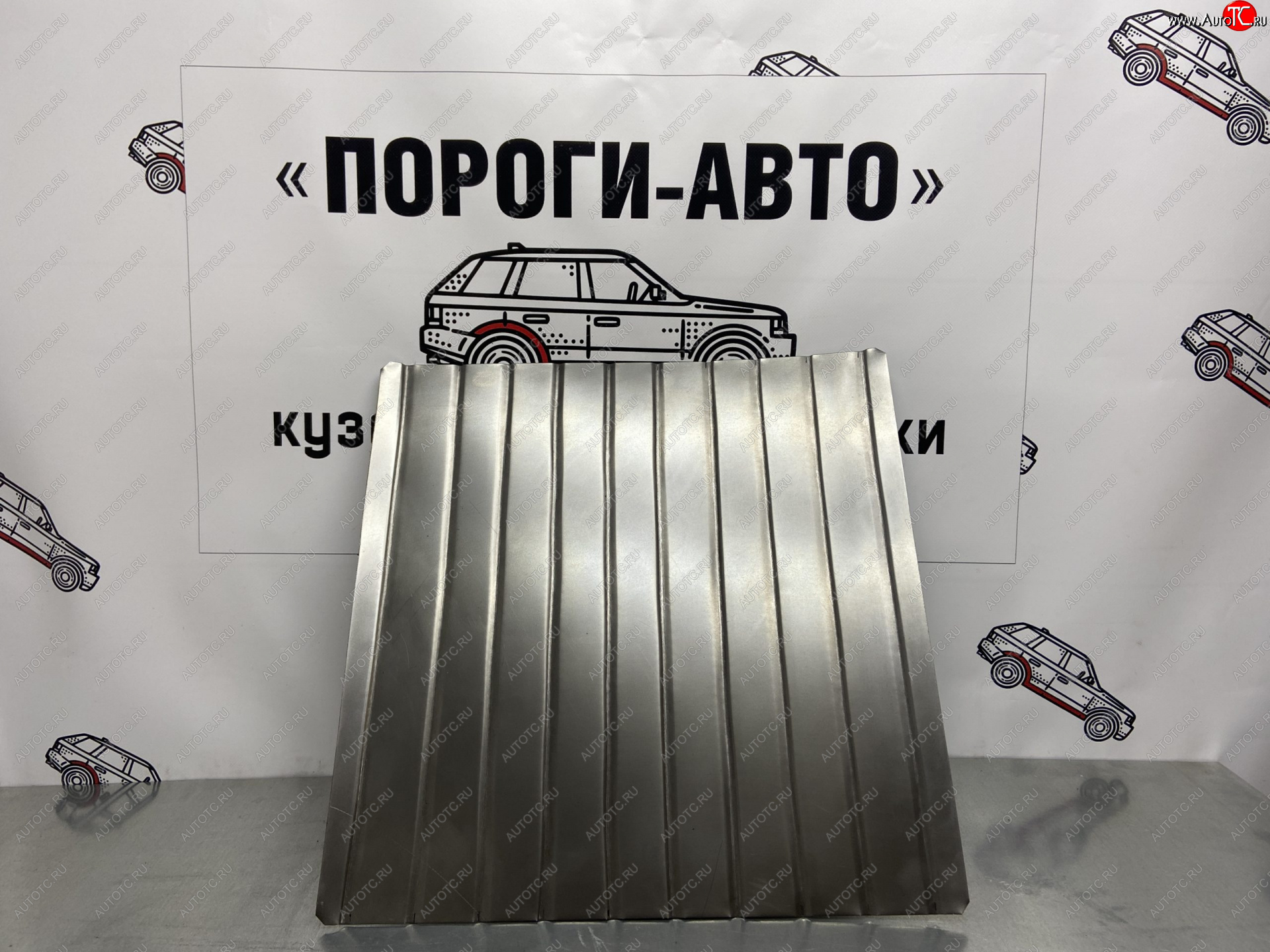 2 269 р. Ремкомплект днища автомобиля универсальный (1250×500×50 мм) Пороги-Авто   (холоднокатаная сталь 1мм)  с доставкой в г. Керчь