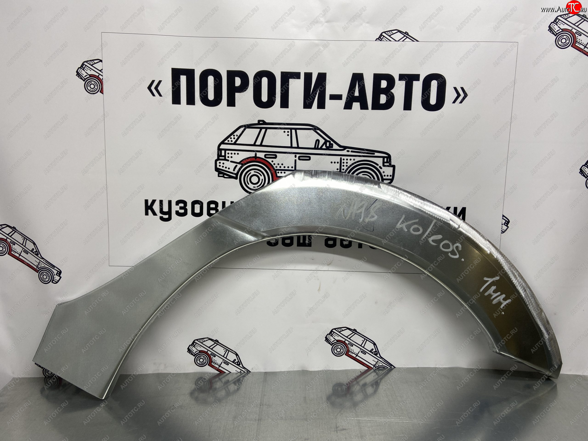 4 299 р. Ремонтные арки задних крыльев (Комплект) Пороги-Авто Renault Koleos 2 (2016-2025) (холоднокатаная сталь 0,8мм)  с доставкой в г. Керчь