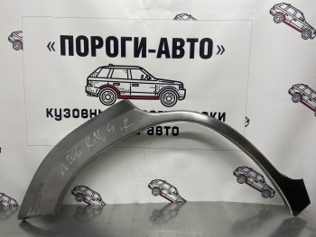 Левая внешняя ремонтная арка Пороги-Авто Toyota RAV4 ( XA30,  XA305) (2003-2013) 5 дв. удлиненный дорестайлинг, 5 дв. дорестайлинг, 5 дв. 1-ый рестайлинг, 5 дв. удлиненный 1-ый рестайлинг, 5 дв. 2-ой рестайлинг, 5 дв. удлиненный 2-ой рестайлинг (Холоднокатаная сталь 0,8 мм)