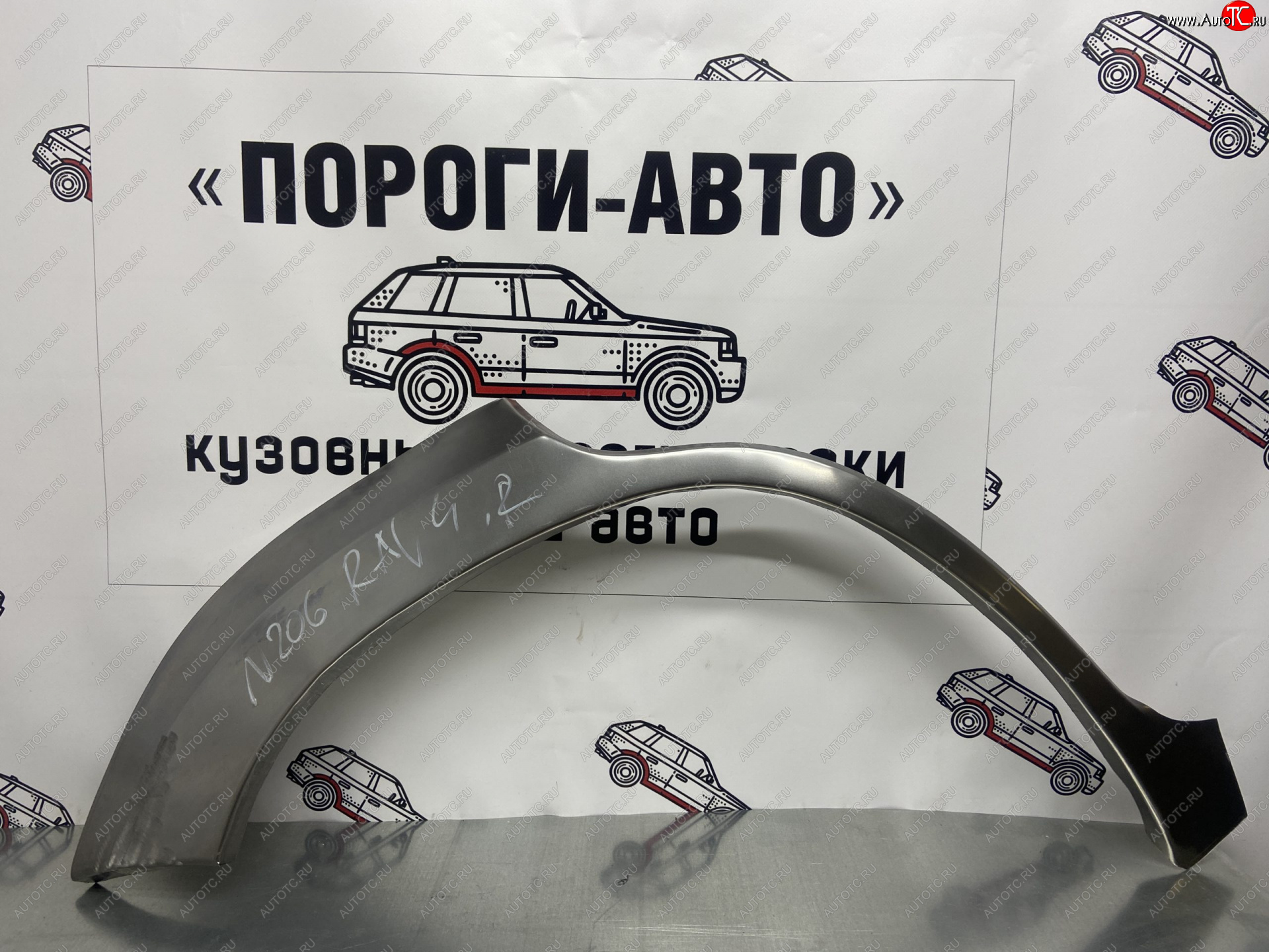 2 199 р. Ремонтная арка заднего крыла (Правая арка) Пороги-Авто Toyota RAV4 XA30 5 дв. 2-ой рестайлинг (2010-2013) (холоднокатаная сталь 0,8мм)  с доставкой в г. Керчь