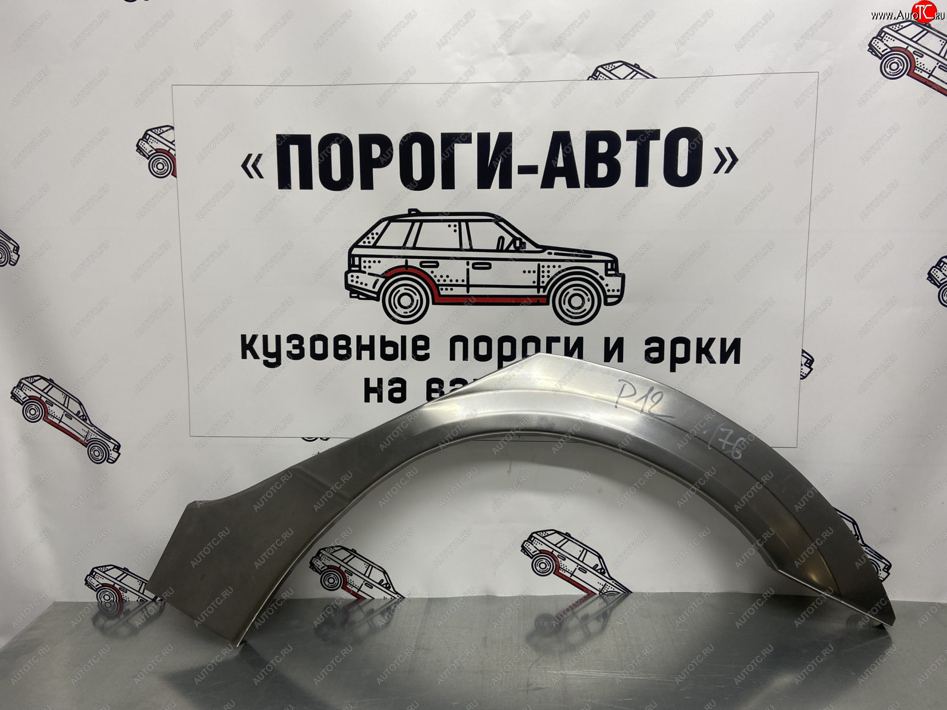 2 199 р. Правая внешняя ремонтная арка Пороги-Авто  Nissan Primera ( 3 седан,  3 универсал) (2001-2008) P12 (Холоднокатаная сталь 0,8 мм)  с доставкой в г. Керчь
