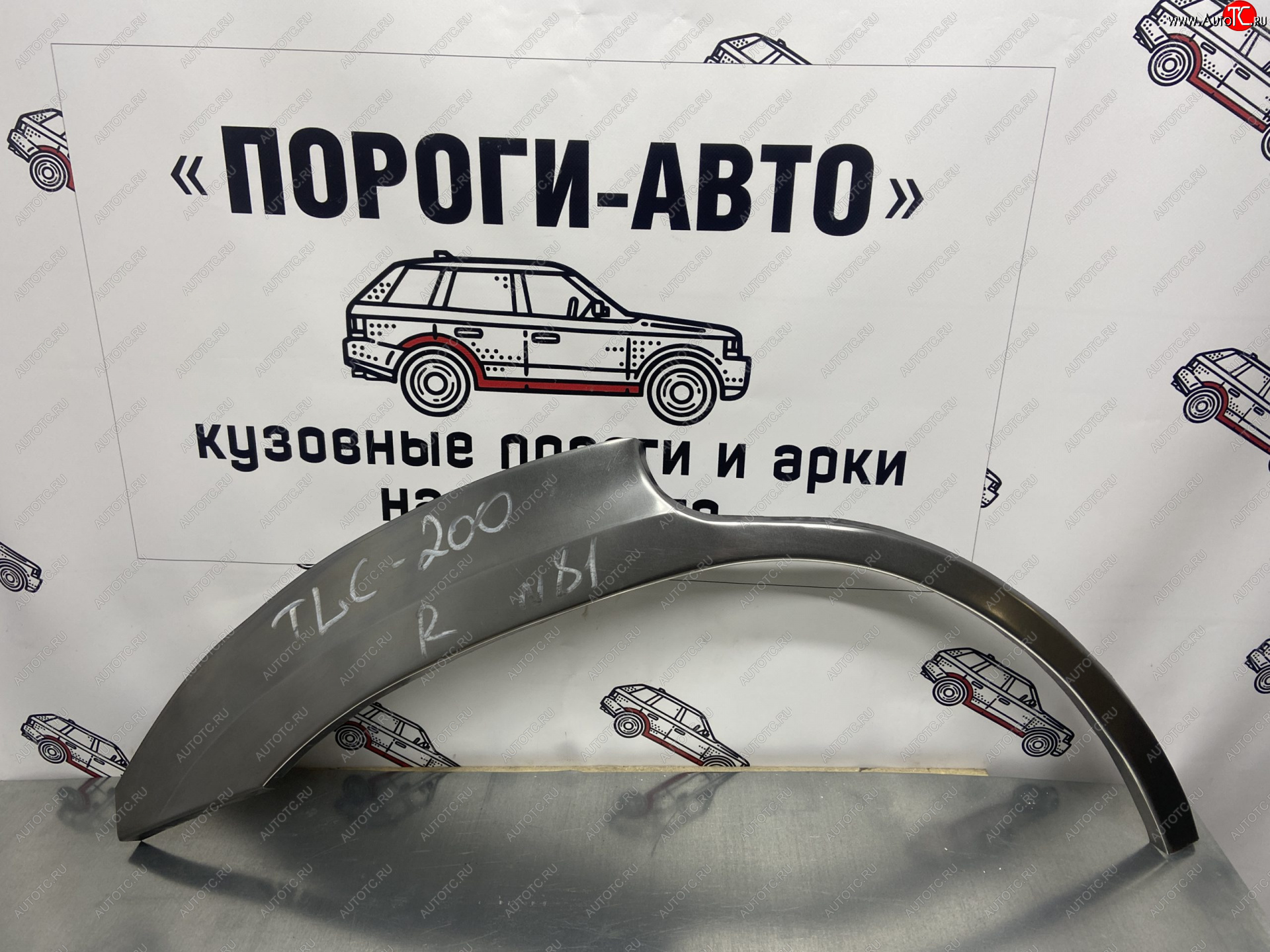 2 199 р. Правая внешняя ремонтная арка Пороги-Авто Toyota Land Cruiser 200 1-ый рестайлинг (2012-2015) (Холоднокатаная сталь 0,8 мм)  с доставкой в г. Керчь