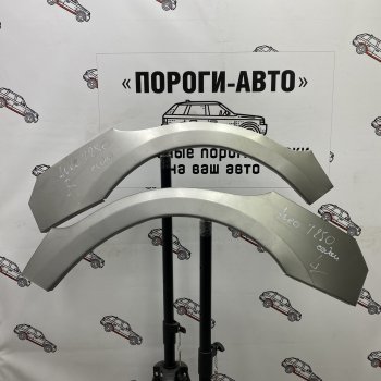 Левая ремонтная арка заднего крыла (внешняя) Пороги-Авто Chevrolet Aveo  T250 (2006-2011) седан рестайлинг, хэтчбек 5 дв рестайлинг (Холоднокатаная сталь 0,8 мм)