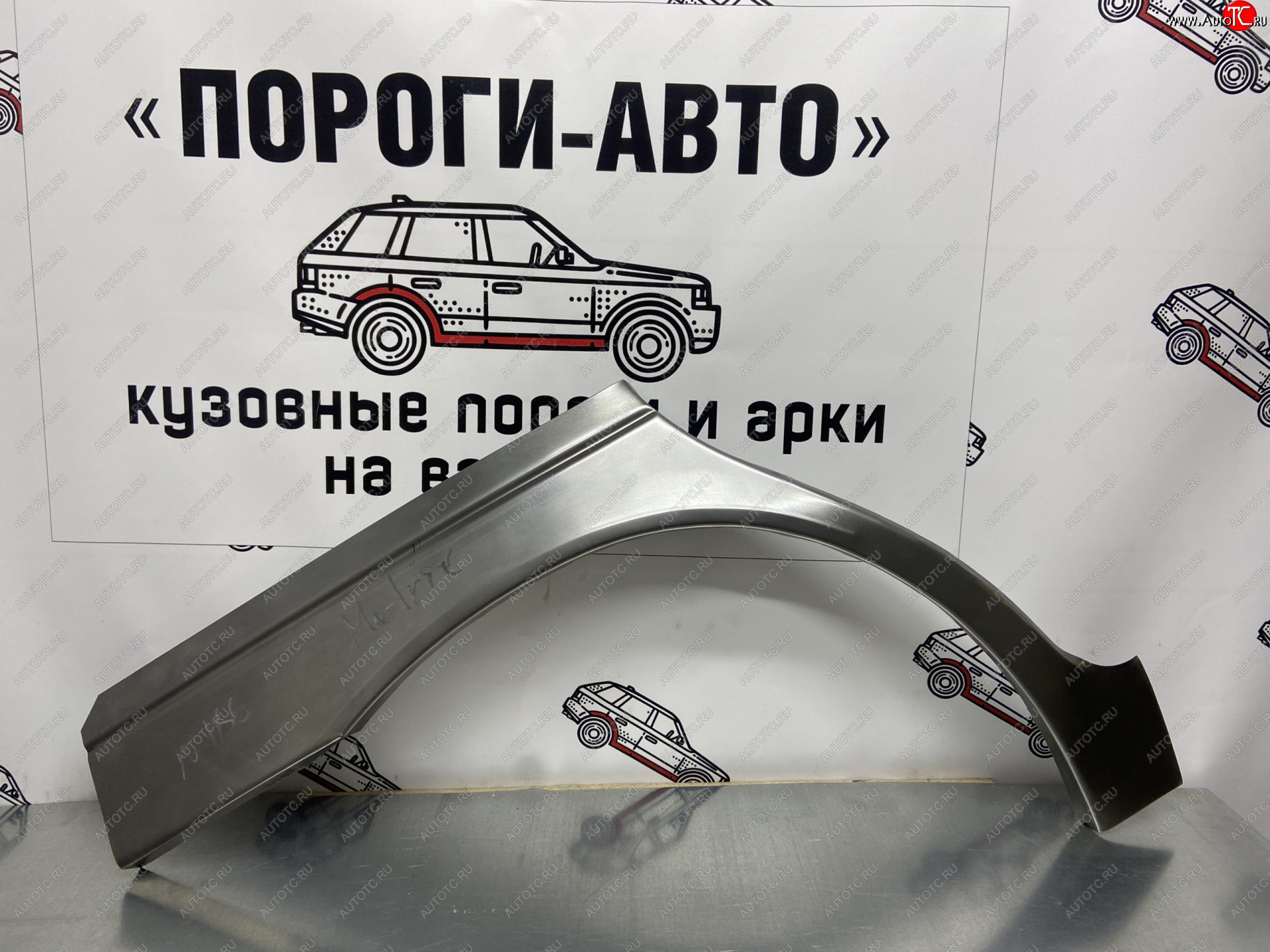4 299 р. Ремкомплект внешних арок (2 шт) Пороги-Авто  Hyundai Matrix  1 FC (2001-2010) дорестайлинг, 1-ый рестайлинг, 2-ой рестайлинг (Холоднокатаная сталь 0,8 мм)  с доставкой в г. Керчь
