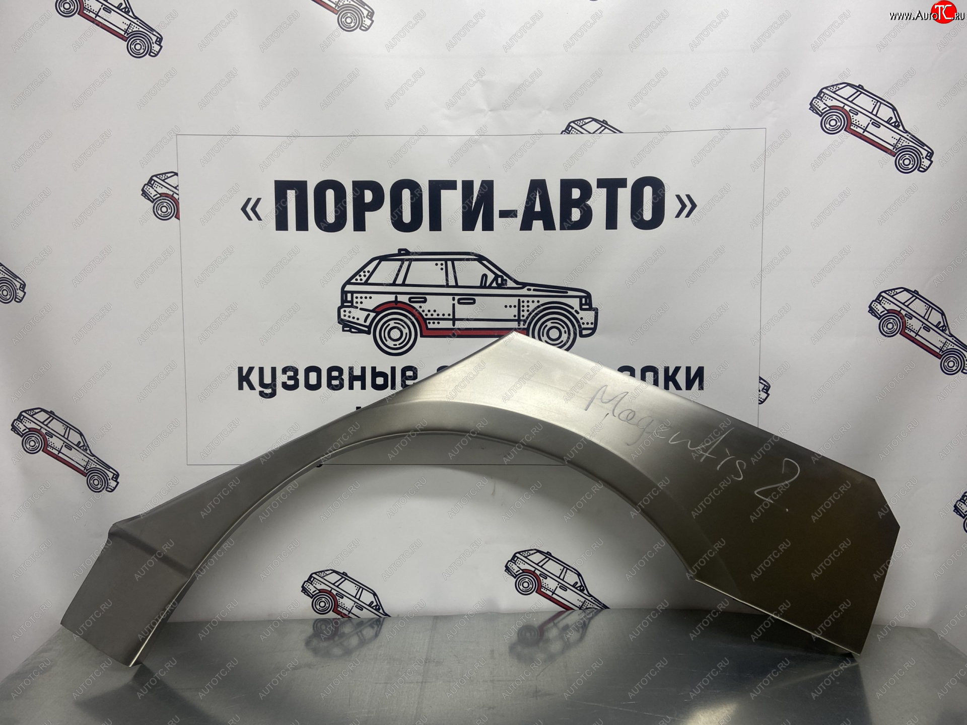 2 199 р. Левая внешняя ремонтная арка Пороги-Авто  KIA Magentis (2005-2010) (Холоднокатаная сталь 0,8 мм)  с доставкой в г. Керчь