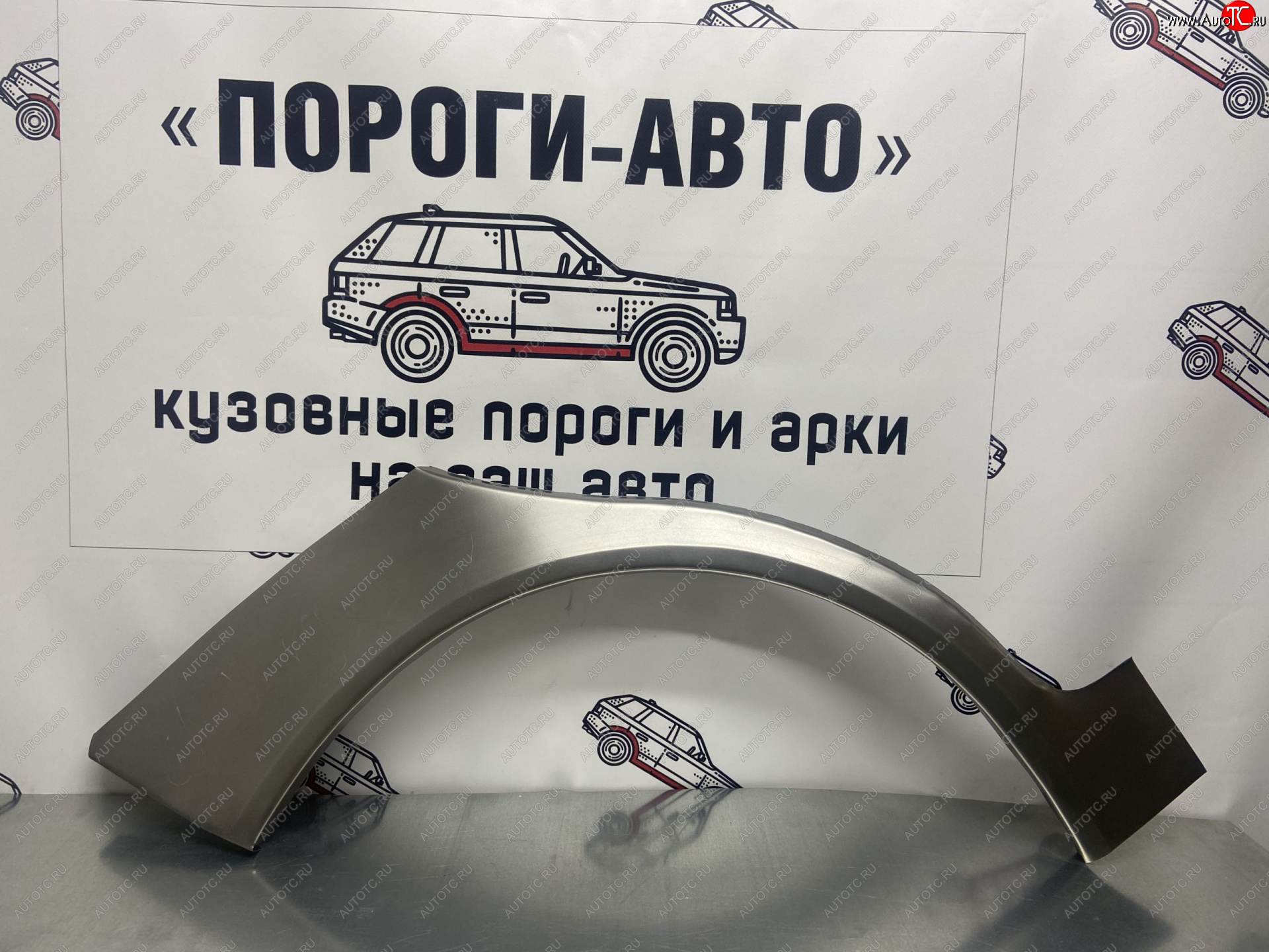 2 199 р. Левая ремонтная арка заднего крыла Пороги-Авто  Chery Very (2011-2016) (холоднокатаная сталь 0.8 мм)  с доставкой в г. Керчь
