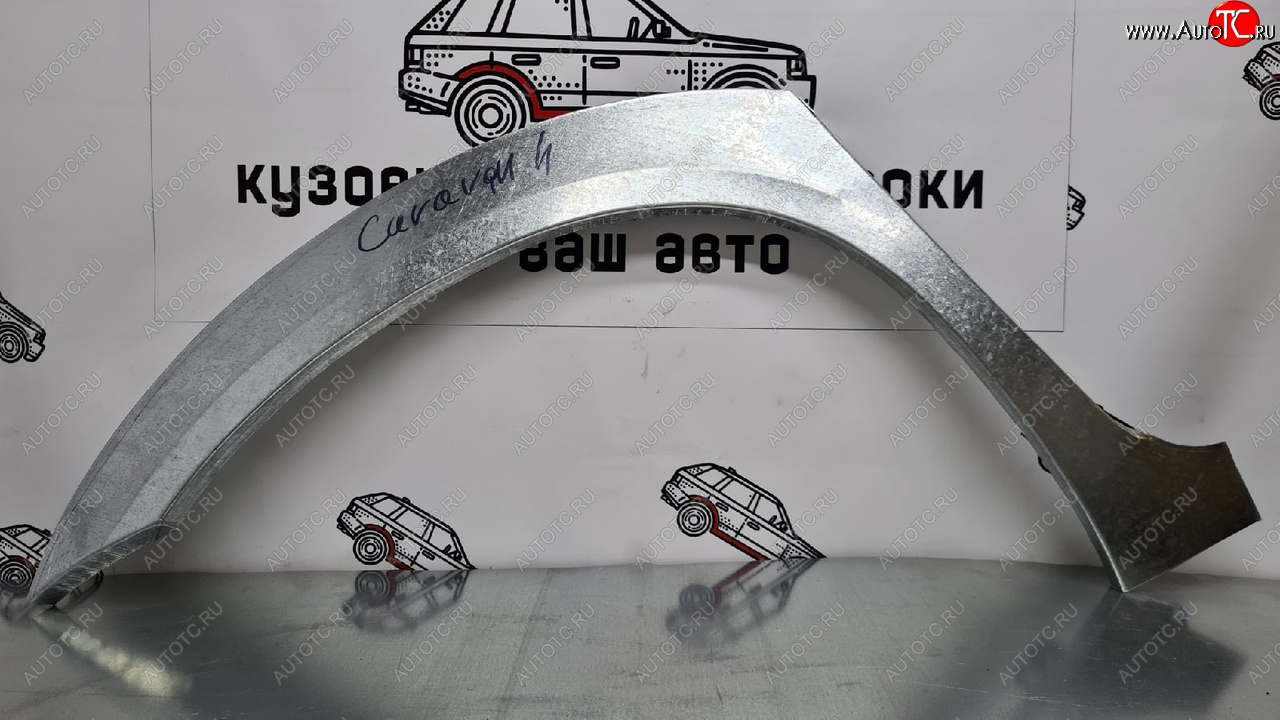 2 199 р. Правая ремонтная арка заднего крыла (внешняя) Пороги-Авто Dodge Caravan (2007-2010) (Холоднокатаная сталь 0,8 мм)  с доставкой в г. Керчь