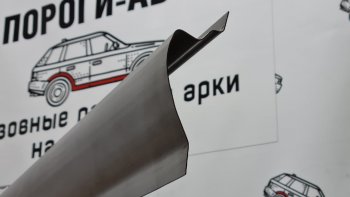 Порог сдвижной двери (Ремкомплект) Пороги-Авто Mercedes-Benz Sprinter ( W901,  W905,  W906,  W910) (1995-2025) рестайлинг (холоднокатаная сталь 1 мм)