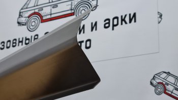 Левый ремонтный порог Пороги-Авто Toyota Mark 2  X100 (1996-2000) седан (Холоднокатанная сталь 1 мм)