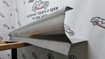 Комплект ремонтных порогов Пороги-Авто Fiat Ducato ( 230,  244,  250,  290) (1981-2025) (Холоднокатанная сталь 1 мм)
