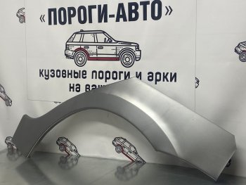 Левая передняя ремонтная арка Пороги-Авто Лада Гранта ( 2190,  2191) - Гранта Спорт ( 2191,  2190) (Холоднокатаная сталь 0,8 мм)