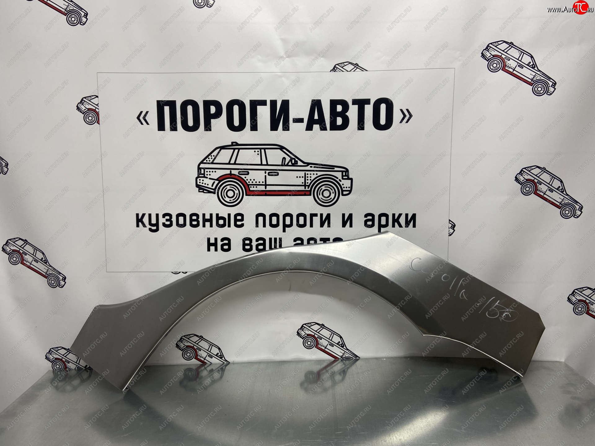 2 199 р. Правая внешняя ремонтная арка Пороги-Авто  Toyota Corolla  E150 (2006-2013) седан дорестайлинг, седан рестайлинг (Холоднокатаная сталь 0,8 мм)  с доставкой в г. Керчь