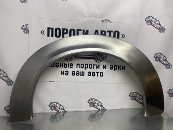Левая ремонтная арка заднего крыла (внешняя) Пороги-Авто Ford Transit ( 4) (2014-2025) цельнометаллический фургон,  рестайлинг (Холоднокатаная сталь 0,8 мм)