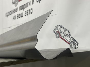Ремкомплект порогов (2 шт.) Пороги-Авто Ford Transit (2000-2006) цельнометаллический фургон дорестайлинг (Холоднокатанная сталь 1 мм)