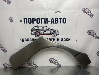 Левая ремонтная арка заднего крыла (внешняя) Пороги-Авто BYD F3 (2005-2018) седан, хэтчбек (Холоднокатаная сталь 0,8 мм)