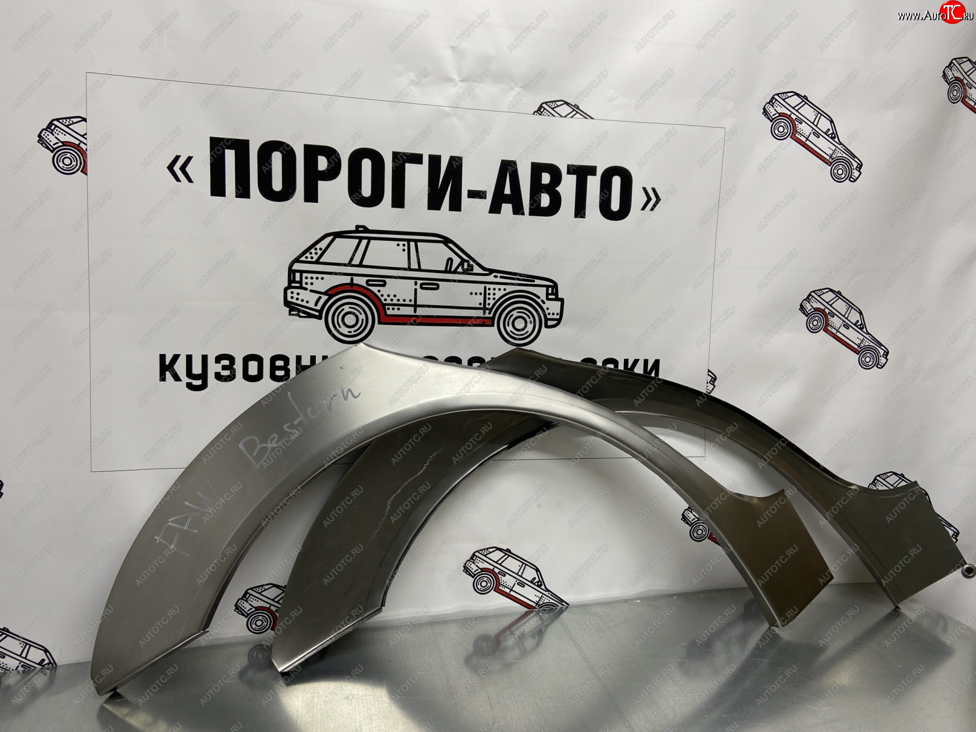 4 299 р. Ремкомплект арок задних крыльев (внешних, 2 шт.) Пороги-Авто FAW Besturn B50 рестайлинг (2012-2017) (Холоднокатаная сталь 0,8 мм)  с доставкой в г. Керчь