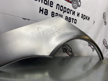 Левая задняя ремонтная арка Пороги-Авто Лада Приора  2172 (2008-2015) хэтчбек дорестайлинг, хэтчбек рестайлин (Холоднокатаная сталь 0,8 мм)