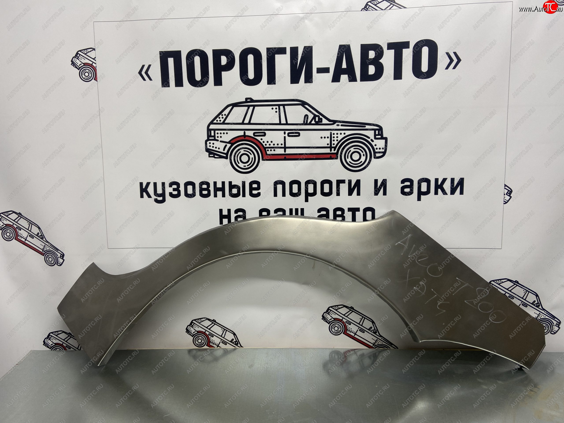 2 199 р. Левая ремонтная арка крыла Пороги-Авто  Chevrolet Aveo  T200 (2002-2008) хэтчбек 5 дв (Холоднокатаная сталь 0,8 мм)  с доставкой в г. Керчь