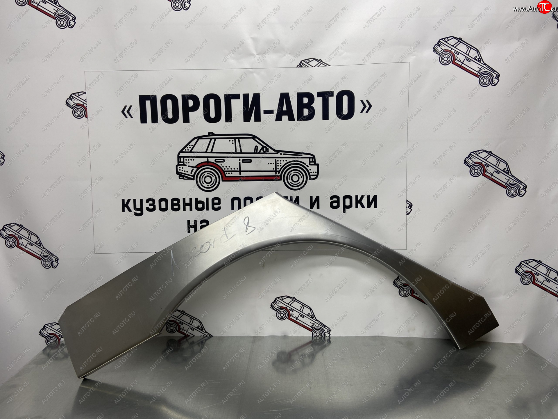 2 199 р. Правая внешняя ремонтная арка Пороги-Авто Honda Accord 8 CU седан дорестайлинг (2008-2011) (Холоднокатаная сталь 0,8 мм)  с доставкой в г. Керчь