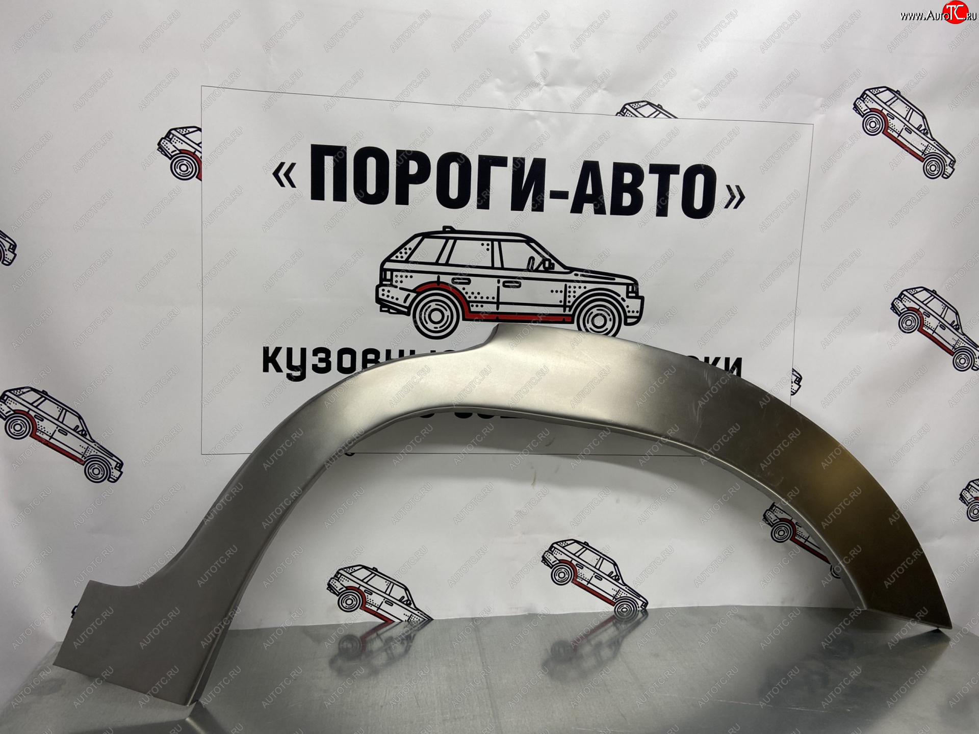 4 299 р. Ремкомплект внешних арок (2 шт) Пороги-Авто  Great Wall Safe (2001-2010) (Холоднокатаная сталь 0,8 мм)  с доставкой в г. Керчь