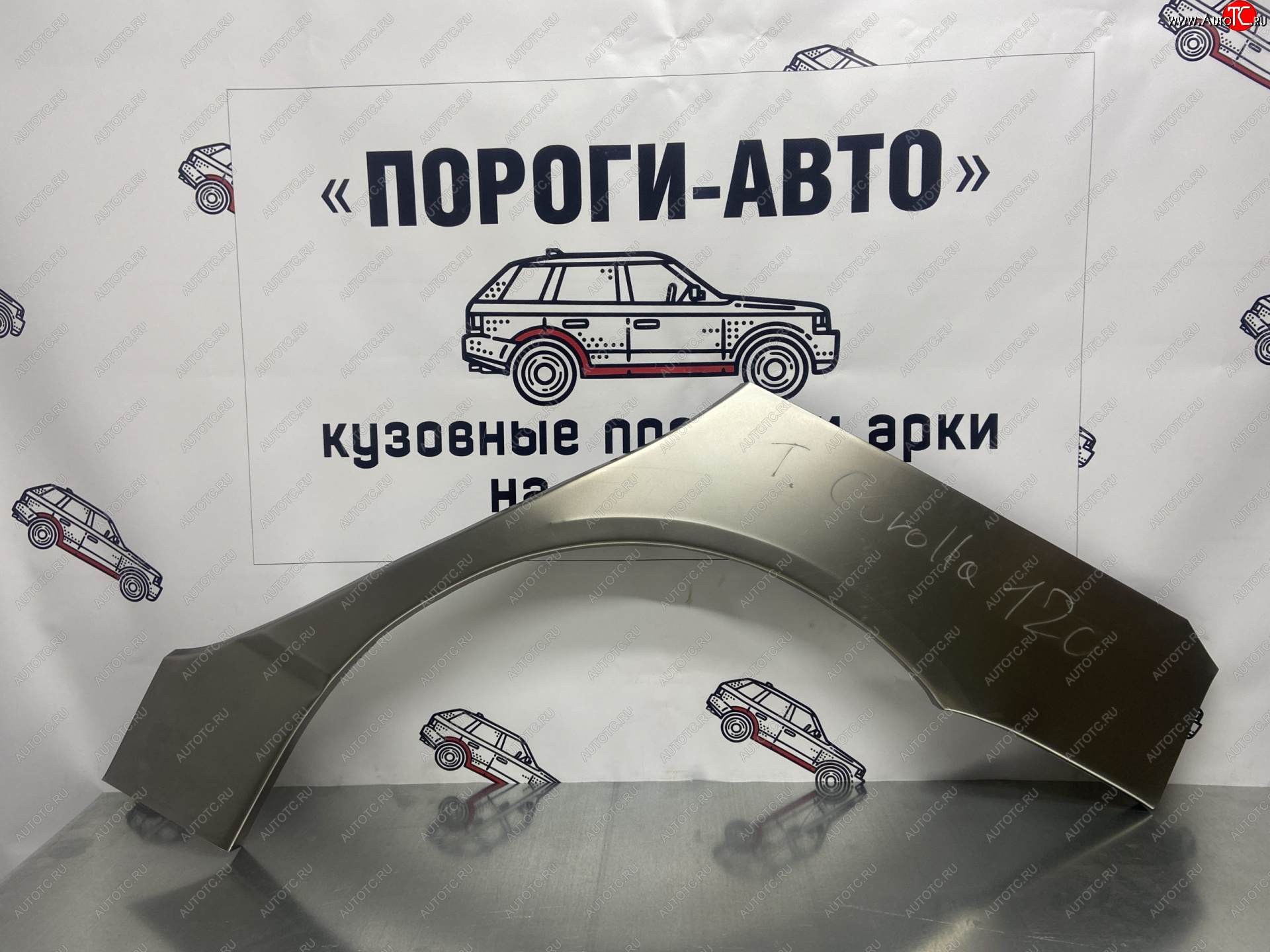 2 199 р. Левая внешняя ремонтная арка Пороги-Авто Toyota Corolla E120 хэтчбек 5 дв. дорестайлинг (2000-2004) (Холоднокатаная сталь 0,8 мм)  с доставкой в г. Керчь