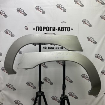 Левая передняя ремонтная арка Пороги-Авто Great Wall Safe (2001-2010) (Холоднокатаная сталь 0,8 мм)