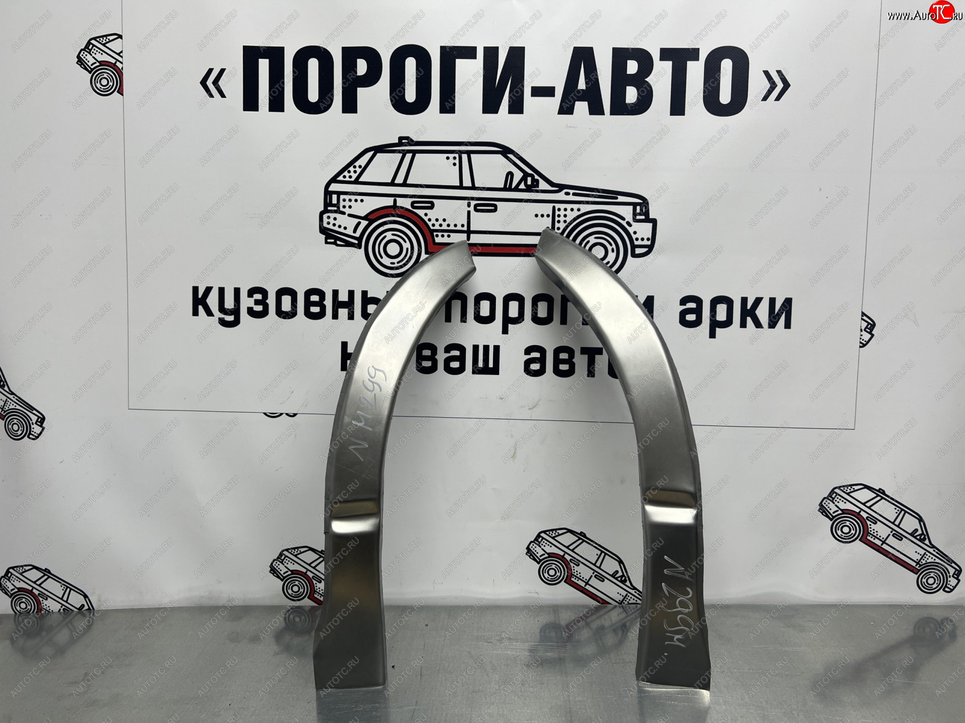 1 399 р. Левая внешняя ремонтная арка Пороги-Авто  Toyota Hiace  H200 (2004-2010) минивэн (Япония) дорестайлинг , минивэн (Япония) 1-ый рестайлинг (Холоднокатаная сталь 0,8 мм)  с доставкой в г. Керчь