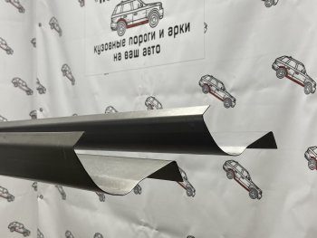 Комплект ремонтных порогов Пороги-Авто Ford Mondeo (2000-2007) Mk3,B4Y дорестайлинг, седан, Mk3,BWY дорестайлинг, универсал, Mk3,B4Y рестайлинг, седан, Mk3,BWY рестайлинг, универсал (Холоднокатанная сталь 1 мм)