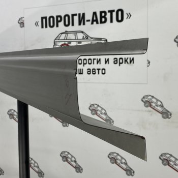 Ремкомплект порогов (2 шт.) Пороги-Авто Great Wall Hover H3 (2010-2016)  дорестайлинг,  рестайлинг (Холоднокатанная сталь 1 мм)