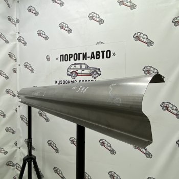 Комплект ремонтных порогов Пороги-Авто Toyota Corolla  E150 (2006-2013) седан дорестайлинг, седан рестайлинг (Холоднокатанная сталь 1 мм)