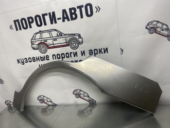 Левая задняя ремонтная арка Пороги-Авто Nissan Almera  N15 (1995-1998) седан дорестайлинг (Холоднокатаная сталь 0,8 мм)
