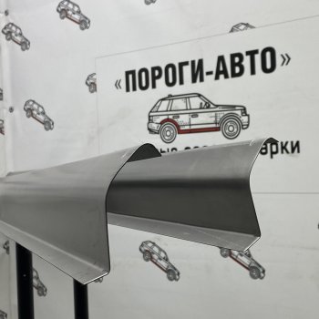 Ремкомплект порогов (2 шт.) Пороги-Авто Jeep Grand Cherokee  WJ (1998-2005) (Холоднокатанная сталь 1 мм)