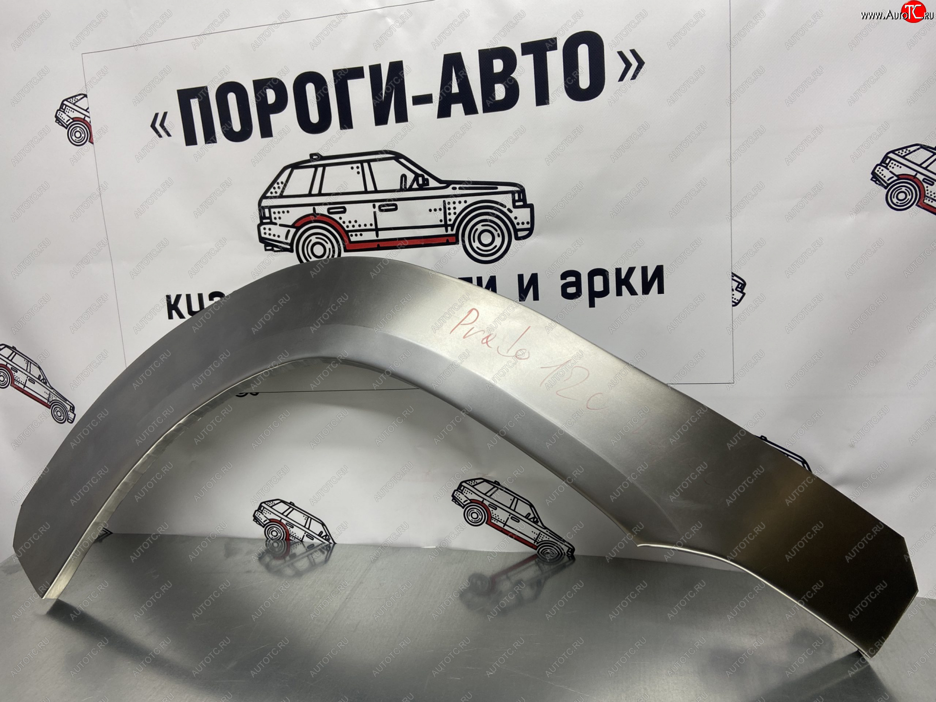 2 199 р. Ремонтные арки передних крыльев (Левая арка) Пороги-Авто Toyota Land Cruiser Prado J120 (2002-2009) (холоднокатаная сталь 0,8мм)  с доставкой в г. Керчь