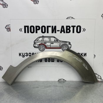 Левая внешняя ремонтная арка Пороги-Авто Chevrolet Lacetti ( седан,  универсал,  хэтчбек) (2002-2013) (Холоднокатаная сталь 0,8 мм)