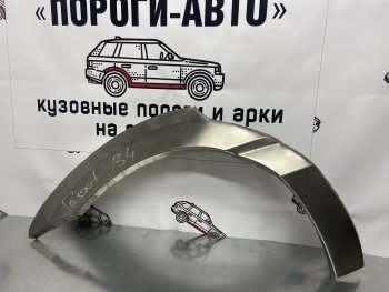 Ремкомплект внешних задних арок (2 шт) ПОРОГИ-АВТО Volkswagen Passat  B4 (1993-1996) универсал (Холоднокатаная сталь 0,8 мм)