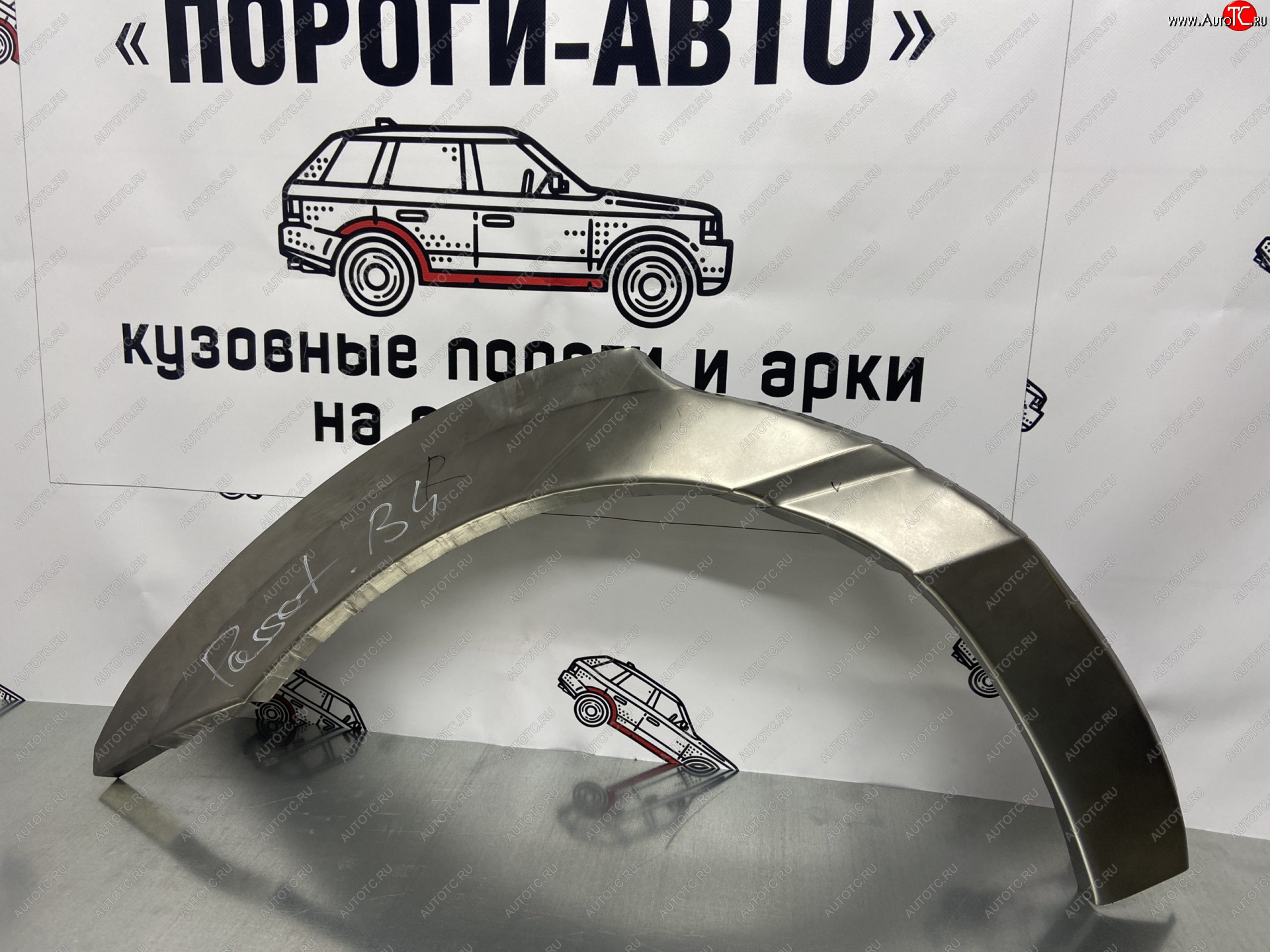 2 199 р. Правая внешняя ремонтная арка Пороги-Авто  Volkswagen Passat  B4 (1993-1996) седан, универсал (Холоднокатаная сталь 0,8 мм)  с доставкой в г. Керчь