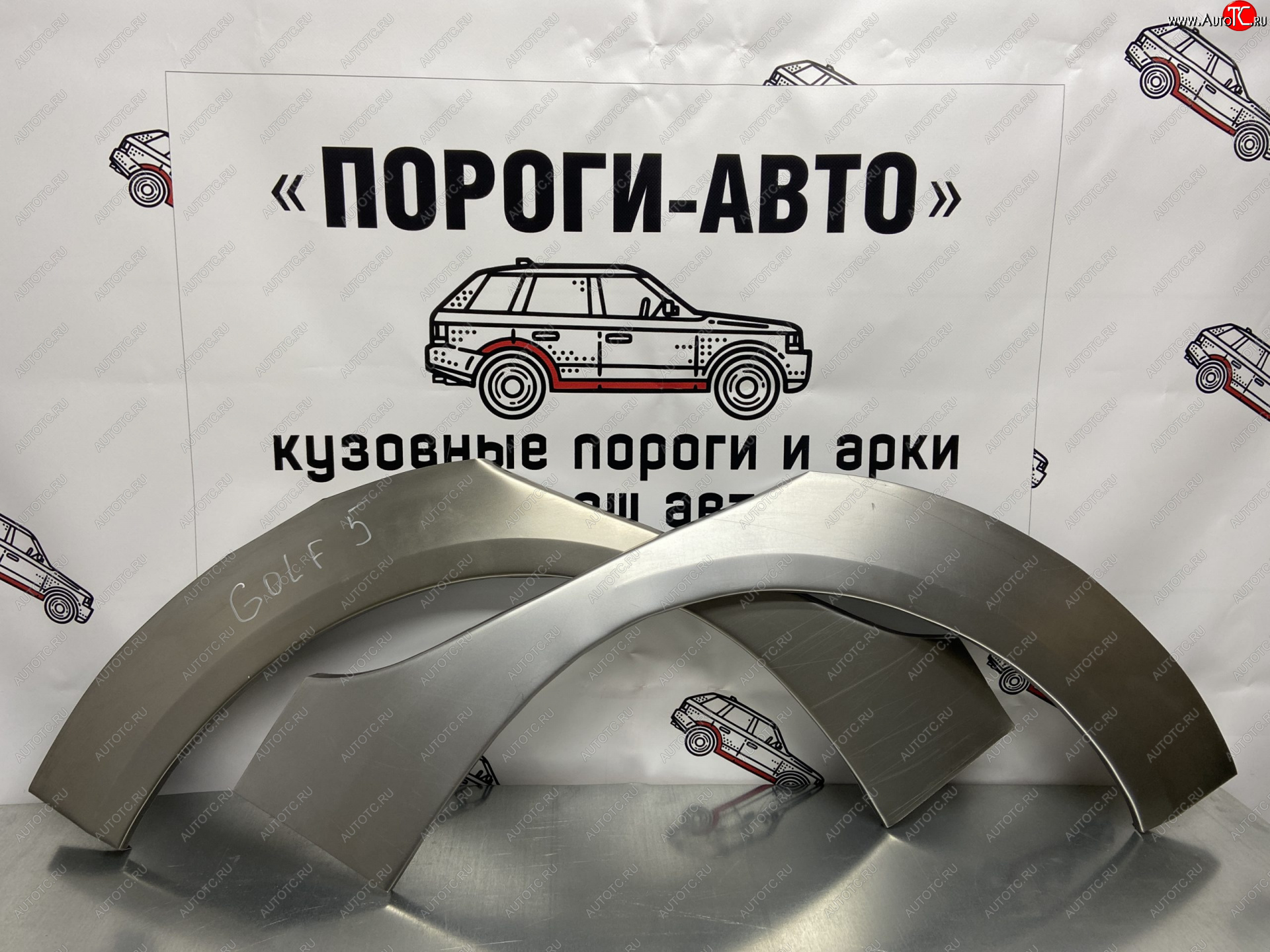 2 199 р. Правая внешняя ремонтная арка Пороги-Авто  Volkswagen Golf  5 (2003-2009) хэтчбэк (Холоднокатаная сталь 0,8 мм)  с доставкой в г. Керчь