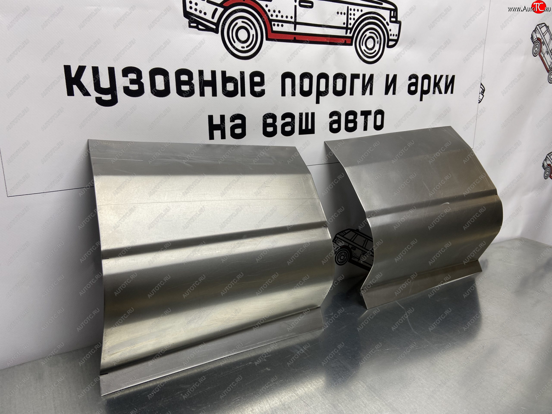 3 399 р. Mitsubishi Dion ремонтные карманы Комплект карманов Пороги-Авто uqixn-02  с доставкой в г. Керчь