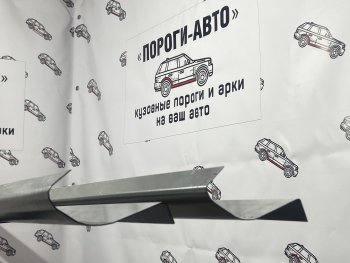 Комплект ремонтных порогов Пороги-Авто Mazda BT-50 (2006-2011) (Холоднокатанная сталь 1 мм)