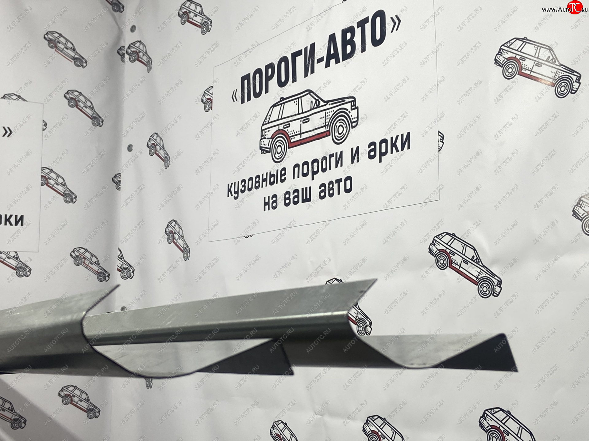 3 899 р. Комплект ремонтных порогов Пороги-Авто  Mazda BT-50 (2006-2011) (Холоднокатанная сталь 1 мм)  с доставкой в г. Керчь
