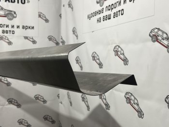 Ремкомплект порогов (2 шт.) Пороги-Авто Honda Accord ( 8 CS,  8 CU,  8 CW) (2008-2013) купе дорестайлинг, седан дорестайлинг, универсал дорестайлинг, купе рестайлинг, седан рестайлинг, универсал рестайлинг (Холоднокатанная сталь 1 мм)