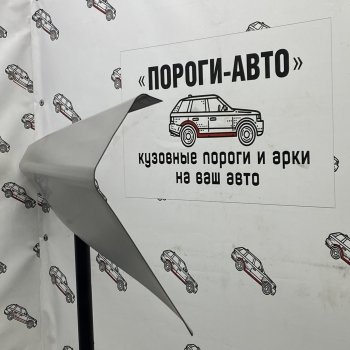 Левый ремонтный порог Пороги-Авто Suzuki Escudo 3 дорестайлинг (2006-2008)