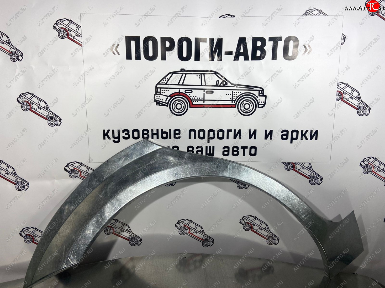 4 299 р. Ремкомплект внешних арок (2 шт) Пороги-Авто Mazda 6 GG, GY универсал рестайлинг (2005-2008) (Холоднокатаная сталь 0,8 мм)  с доставкой в г. Керчь