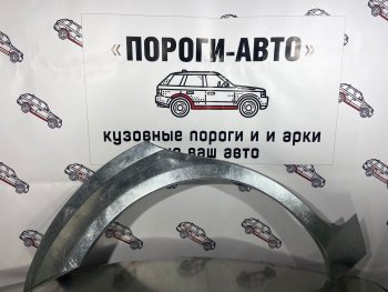 Левая внешняя ремонтная арка Пороги-Авто Mazda 6 ( GG,  GG, GY) (2002-2008) лифтбэк дорестайлинг, седан дорестайлинг, универсал дорестайлинг, лифтбэк рестайлинг, седан рестайлинг, универсал рестайлинг (Холоднокатаная сталь 0,8 мм)
