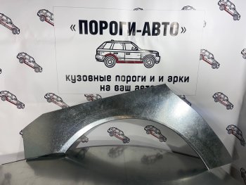 Левая внешняя ремонтная арка Пороги-Авто Уаз Патриот ( 3163 5 дв.,  3163 5-дв.) (2005-2025) дорестайлинг, 1-ый рестайлинг, 2-ой рестайлинг (Холоднокатаная сталь 0,8 мм)